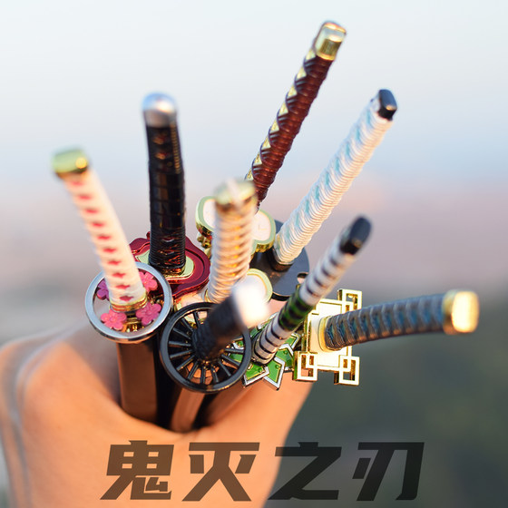 Ghost Destroy Blade Daily Wheel Model Toys Carbon Rich Lang My Wife's Wife Shanyi Weapon Surrounding Undead Sichuan Pillar Metal Iron
