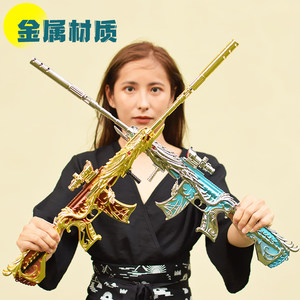 
Five-claw Golden Dragon Gun Model Hand Figure Oversized Metal M416 Chicken-Eating Full Equipment Ornament Weapon Children's AK Skin