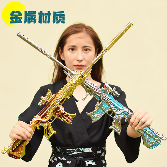 
Five-claw Golden Dragon Gun Model Hand Figure Oversized Metal M416 Chicken-Eating Full Equipment Ornament Weapon Children's AK Skin