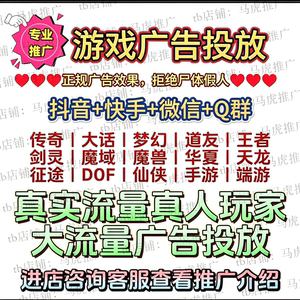 The all-network mobile game box promotion platform software has gained customers, and the Xianxia Legend APP has been added to the small program.