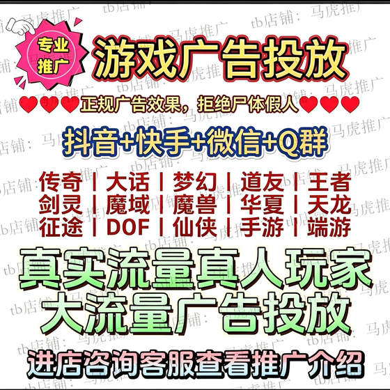 The all-network mobile game box promotion platform software has gained customers, and the Xianxia Legend APP has been added to the small program.