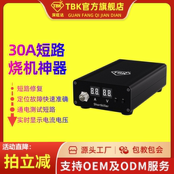 Tbk Burn-In Tool for Mobile Phone Motherboard Repair, Short Circuit Repair, Mobile Phone Repair Tools, Factory Direct Sales 