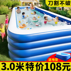 Inflatable Swimming Pool for Children, Home Use, Baby, Adult, Kids, Inflatable Pool, Foldable Swimming Bucket, Large Outdoor Paddling Pool
