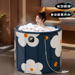 Folding Bath Bucket for Adults, Children's Adult Household Full-Body Bidet, Women's Bathtub