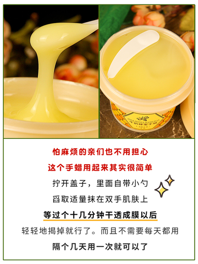 ライコ ミルクハニー ハンドワックス - 120g