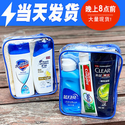 Travel Toiletry Set, Small Bottles of Shampoo and Shower Gel, Sample Toiletries, Complete Set of Portable Toiletries Bag