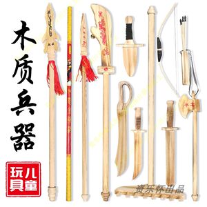 
Props bow sword axe pig chop wooden traditional handmade bamboo wood antique bow props zilehuai children's stage toys