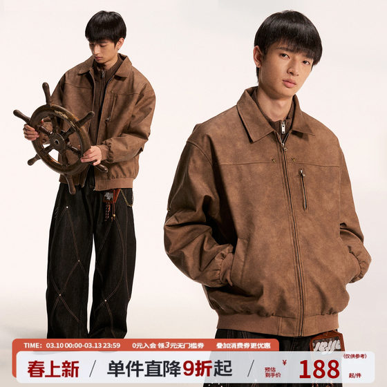 
Mr. Jiangnan NewJNXS retro wear-resistant five-pointed star rivet leather jacket spring men's and women's shoulder split jacket