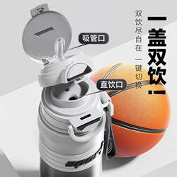 Outdoor Cycling and Running Sports Cup, Plastic Bullet-Shaped Large-Capacity Portable Water Bottle with Straw, Portable Water Cup