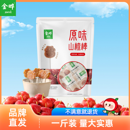 non　SUGA/JIN　7点 adidas x Sean Wotherspoon ZX 8000 'A-ZX Series - Super Earth' GZ3088