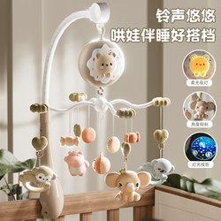 Newborn Bed Bell Baby Toy 0 to 3 Months 6 Baby 1 Year Old Bedside Rattle Rotating Music Car Hanging Type