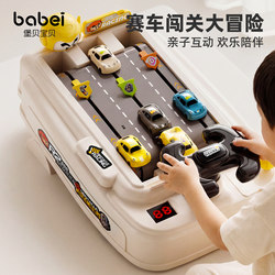 Children's Racing Adventure Toy Educational Game for Boys Aged 3 to 6 Simulating Driving a Car Game Console Birthday Gift