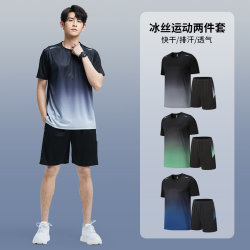 Running Sports Suit Men's Short-Sleeved Fitness Clothing Quick-Drying Morning Running Fitness Equipment Basketball Training Clothing Gym Wear