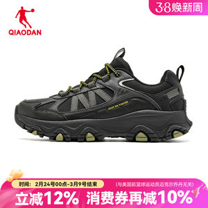 
Jordan men's shoes, outdoor lifestyle shoes, sneakers, hiking, mountaineering, shock-absorbing, lightweight, non-slip running shoes QDF193254925