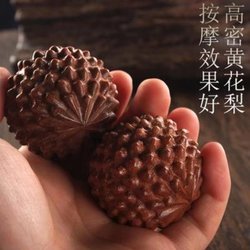 Natural Huanghuali Wood Carving Handball Wooden Massage Fitness Ball Submersible Health Ball Hand-Held Toy Ball
