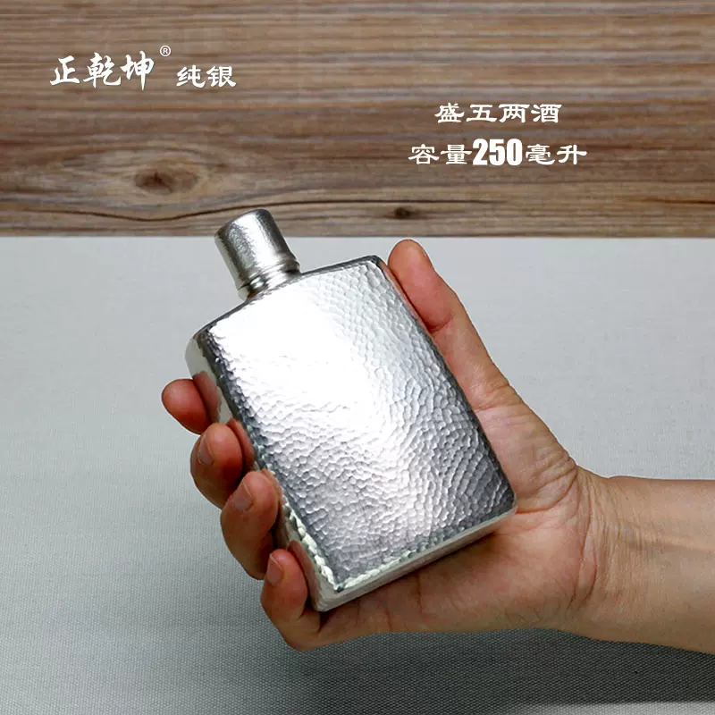 纯银999随身5两小酒壶手工密封户外便携洋酒复古俄罗斯酒瓶包邮-Taobao 