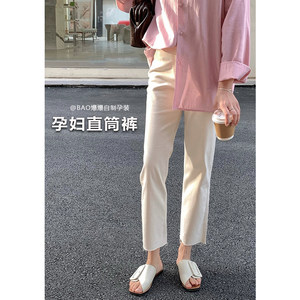 Pregnant women denim trousers spring and autumn wearing small straight leggings white hair nine -tip tobacco pants, autumn models are thin
