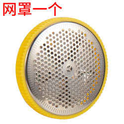 Dry Cleaning Shop High-Power Lint Remover Clothes Depiller Sweater Pilling Trimmer Accessories Blade Cover
