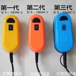 Dry Cleaning Shop High-Power Lint Remover Clothes Depiller Sweater Lint Trimmer Plug-In Lint Remover