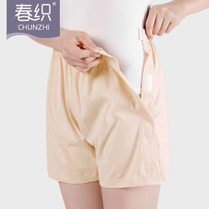 
Easy to put on and take off pure cotton side-open boxer underwear for women fracture paralysis elderly patients nursing pants thin boxer shorts