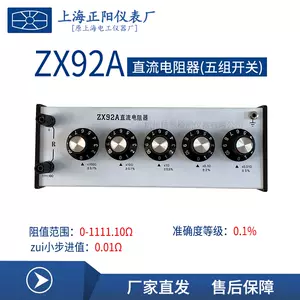 zx99 - Top 100件zx99 - 2024年5月更新- Taobao