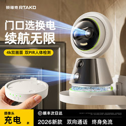 Wireless Camera, No Need to Plug In, Remote Mobile Phone Monitoring for Home Use, No Network Required, Door Monitor, High-Definition 360-Degree Panoramic View