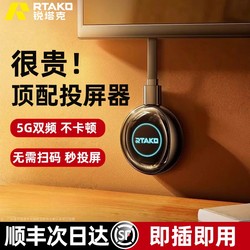 Screen Mirroring Device Connects Mobile Phone to Tv Wirelessly, Converts Computer Display, Same-Screen Mirroring, 2025 New Model, No Need to Scan Qr Code