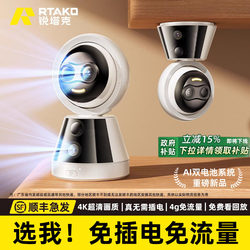 2025 New Model Plug-Free Camera Wireless Mobile Phone Remote Home Monitor Ultra-High Definition Night Vision 360 Degrees