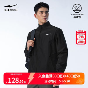 
Hongxing Erke Windbreaker Men's 2026 Autumn New Men's Stand Collar Jacket Water-Repellent Windproof Sports Jacket Top