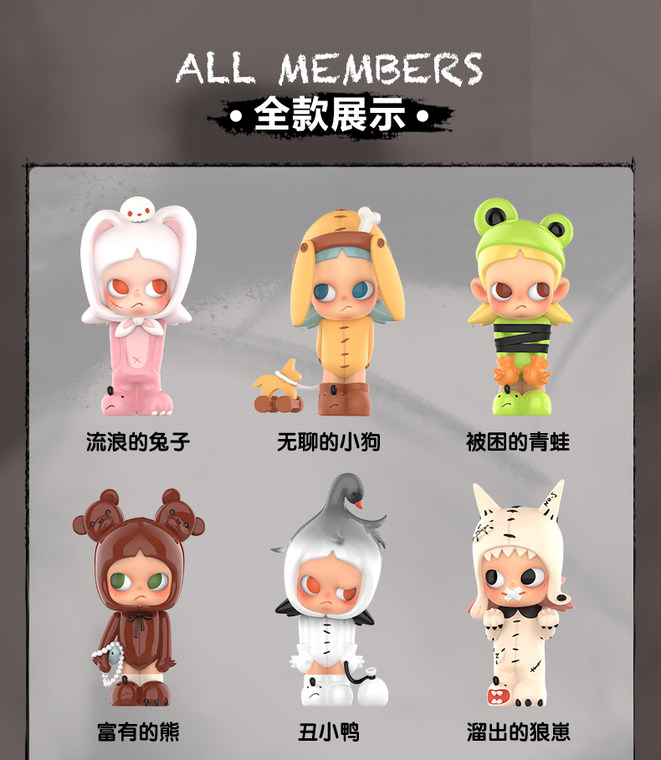 Zsiga We Are So Cute Blind Box Bubble Mart Genuine Wandering Rabbit ...