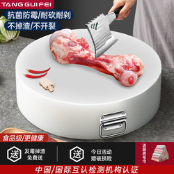 Thickened Round Cutting Board for Kitchen, Antibacterial and Mildew-Resistant, Commercial Chopping Board, Meat Chopping Board, Household Pe Plastic Chopping Board