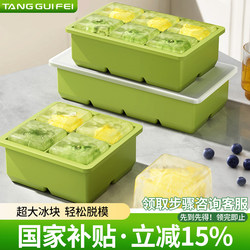 Large Ice Cube Mold Food-Grade Soft Silicone Ice Tray Large Square Ice Box with Lid for Home Use Ice Cube Maker