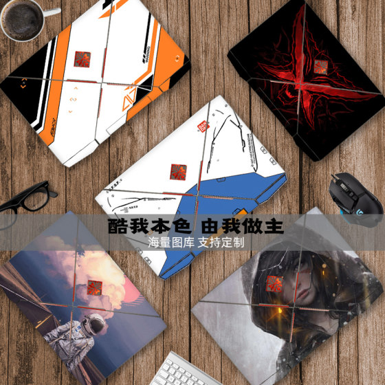 
HP Light and Shadow Elves 6th Generation 5th Generation Computer Sticker HP Shadow Elves 5th Generation 6plus/6pro laptop film 15.6-inch case full set of protective film 4th Generation 3rd Generation Air keyboard film accessories