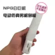 Nhật Bản NPG trắng khổng lồ mềm mô phỏng máy rung đong đưa điểm G chèn cực khoái thiết bị thủ dâm nữ dành cho người lớn Máy rung