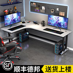 Corner Gaming Desk Desktop Home Office Desk Modern Simple Writing Desk Bedroom Study Desk Gaming Computer Desk