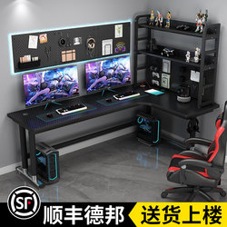 Computer Desk Desktop Corner Gaming Desk Pegboard Storage Rack Combination Desk Bedroom Home L-Shaped Gaming Table