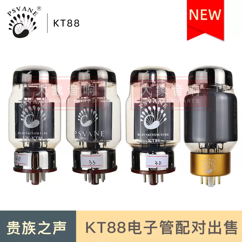 PSVANE KT88C ST 傍熱ビーム管 その他 | maliban.com