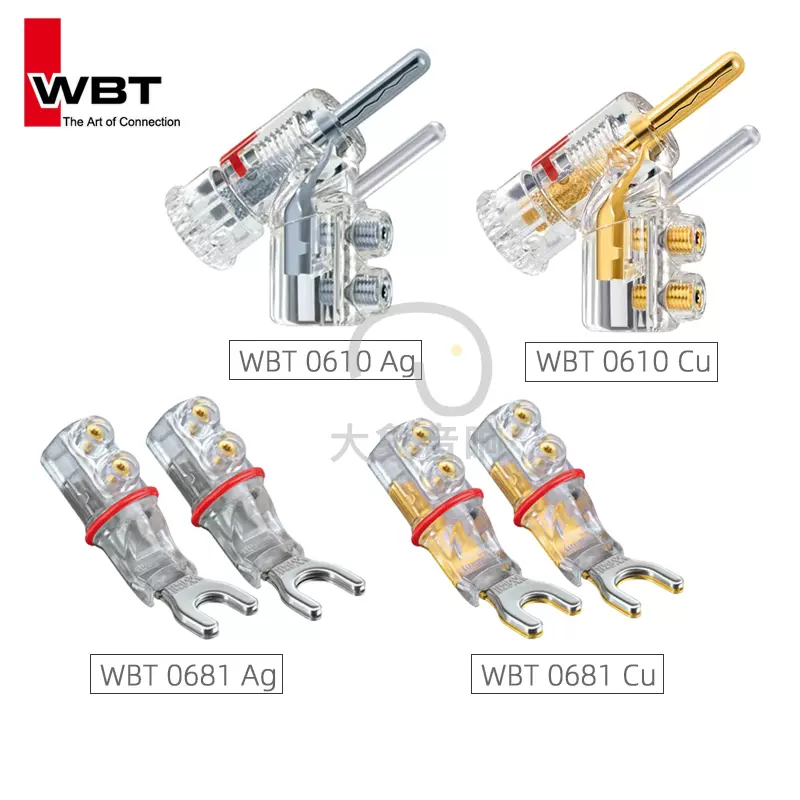 德國行貨WBT 0610/0661/0681純銅純銀髮燒音箱喇叭線Y叉 香蕉插頭-Taobao