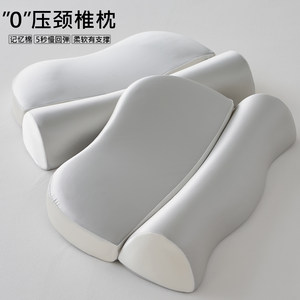 
Slow rebound 0-pressure memory foam traction pillow, cervical vertebra protection, deep sleep aid, home pillow side sleeping, for adults only