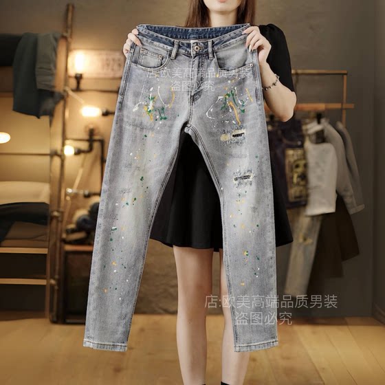 
Autumn and winter American original high-end men's jeans light blue splashed ink holes slim fit small feet elastic trendy casual