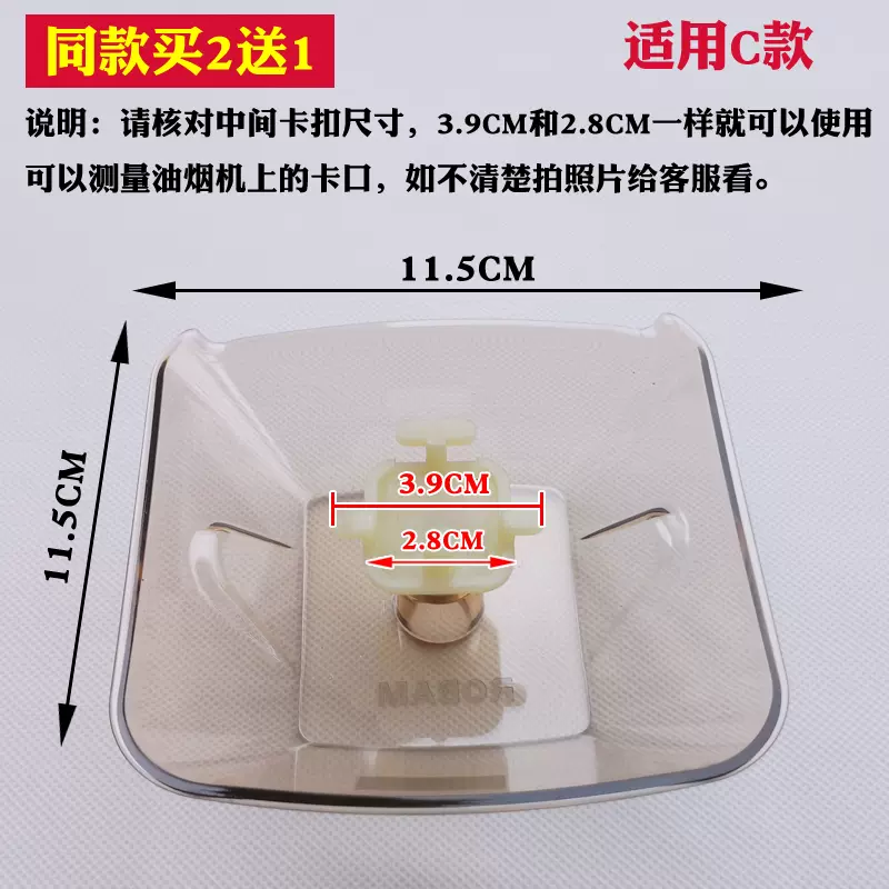 适合亿田CXW-228-V58/V28抽油烟机油杯接油盒油婉欧式抽烟机配件-Taobao