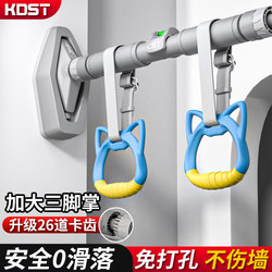 Horizontal Bar for Home Indoor Use, Adult Stretching Pull-Up Device, Children's Hanging Ring, No-Drill Installation, Family Door-Mounted Single Bar