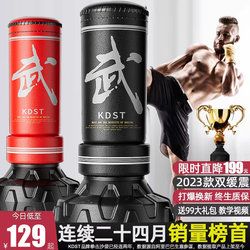 Boxing Punching Bag, Free-Standing, Hanging Type, Household, Non-Tumbling Sandbag, Children's Taekwondo, Boxing Professional Training Equipment