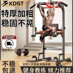 Home-Use Indoor Pull-Up Bar, Children's Single/Double Bar Floor-Standing Pull-Up Bar, Fitness Equipment for Indoor Use
