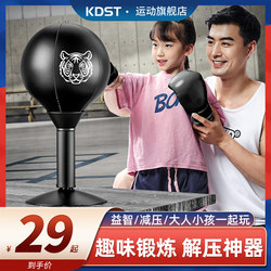 Kdst Boxing Speed Ball Desktop Stress Relief Ball for Home Use, Children and Adults Stress Relief Tool, Reaction Training Equipment