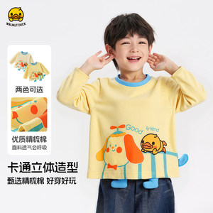 
Lomi Rabbit/Little Yellow Duck 2026 Spring and Autumn New Children's Clothing Boys and Girls Long-Sleeved T-Shirt Cartoon Cute Striped Bottoming Shirt
