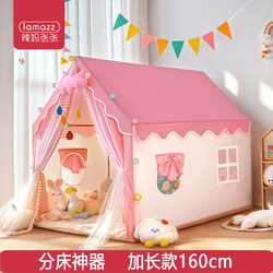 Small Tent Indoor Children's Playhouse for Sleeping, Girls' Secret Base Cabin, Baby Home Bed, Birthday Gift