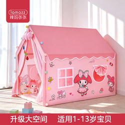 Large Children's Tent Indoor Girls' Princess Separate Bed Tent Small House Baby Sleeping Secret Base Toy