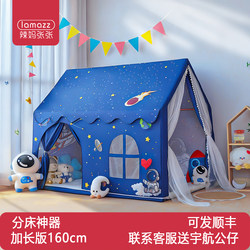 Children's Tent Indoor Boys' Play Castle Small Tent Toy House Home House Baby Bed Sleeping Toy
