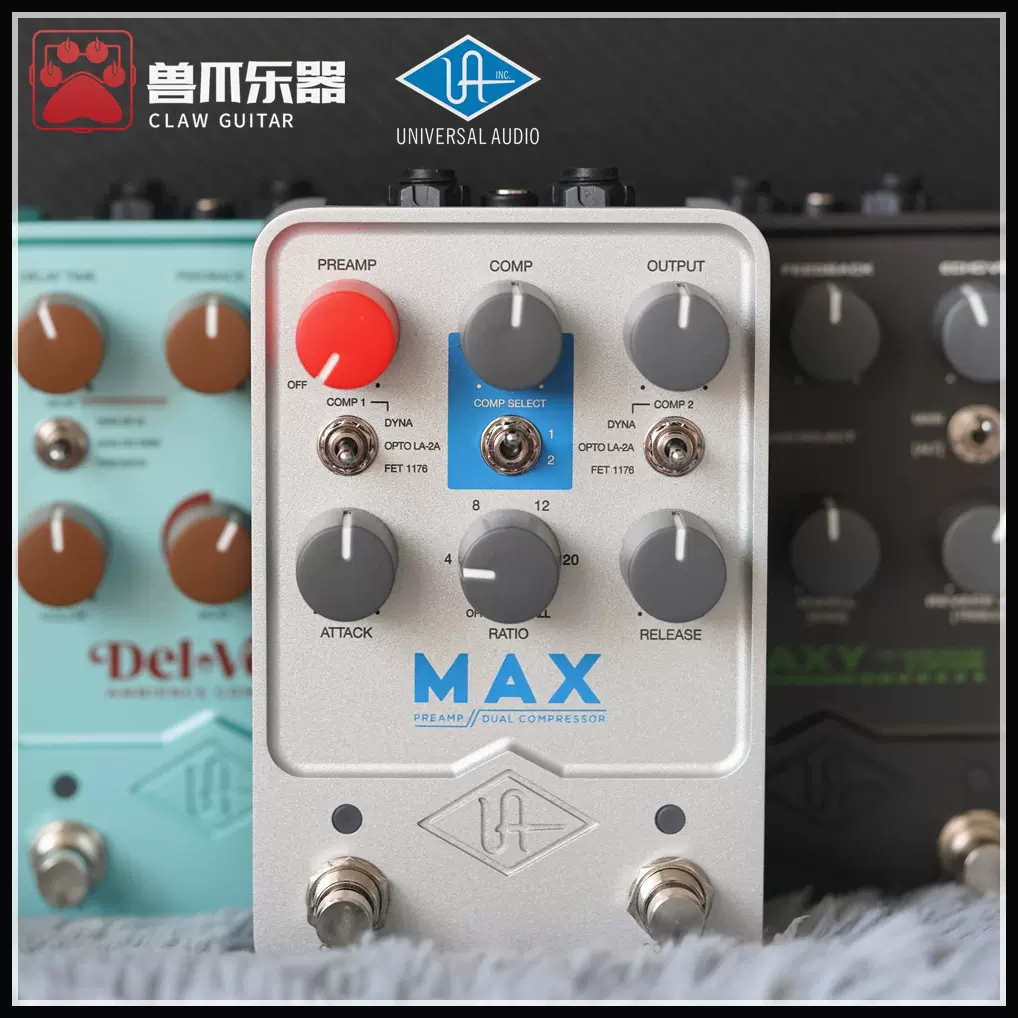 Universal Audio UAFX Max Preamp 压缩延迟回声混响 单块效果器-Taobao